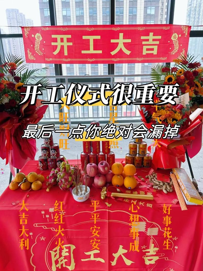 准备装修怎么和装修公司开场白,新房开始装修做什么准备工作。 买房须知 准备装修怎么和装修公司开场白,新房开始装修做什么准备工作。 准备装修怎么和装修公司开场白,新房开始装修做什么准备工作。 买房须知
