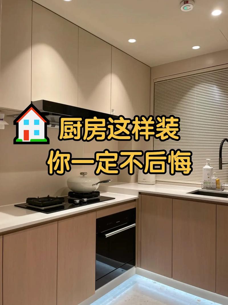 刚装修房子不住可以开灶做饭请朋友吃饭吗,装修厨房要准备什么东西呢。 买房须知 刚装修房子不住可以开灶做饭请朋友吃饭吗,装修厨房要准备什么东西呢。 刚装修房子不住可以开灶做饭请朋友吃饭吗,装修厨房要准备什么东西呢。 买房须知