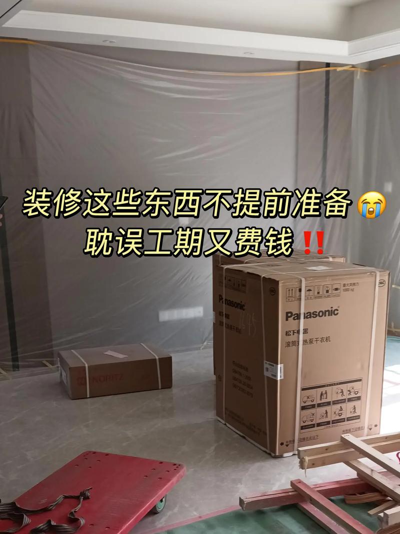 新房入住前应该注意什么,自己装修前要准备些什么东西。 家居装饰 新房入住前应该注意什么,自己装修前要准备些什么东西。 新房入住前应该注意什么,自己装修前要准备些什么东西。 家居装饰