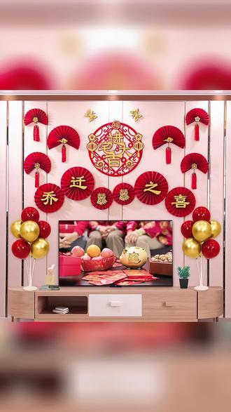 广东新居入伙仪式是怎样的,广州新装修入宅准备什么材料。 二手房 广东新居入伙仪式是怎样的,广州新装修入宅准备什么材料。 广东新居入伙仪式是怎样的,广州新装修入宅准备什么材料。 二手房