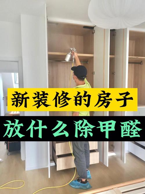 新买了一套房子,不知道从何下手装修?该怎么办,新装修房子都准备什么东西。 二手房 新买了一套房子,不知道从何下手装修?该怎么办,新装修房子都准备什么东西。 新买了一套房子,不知道从何下手装修?该怎么办,新装修房子都准备什么东西。 二手房
