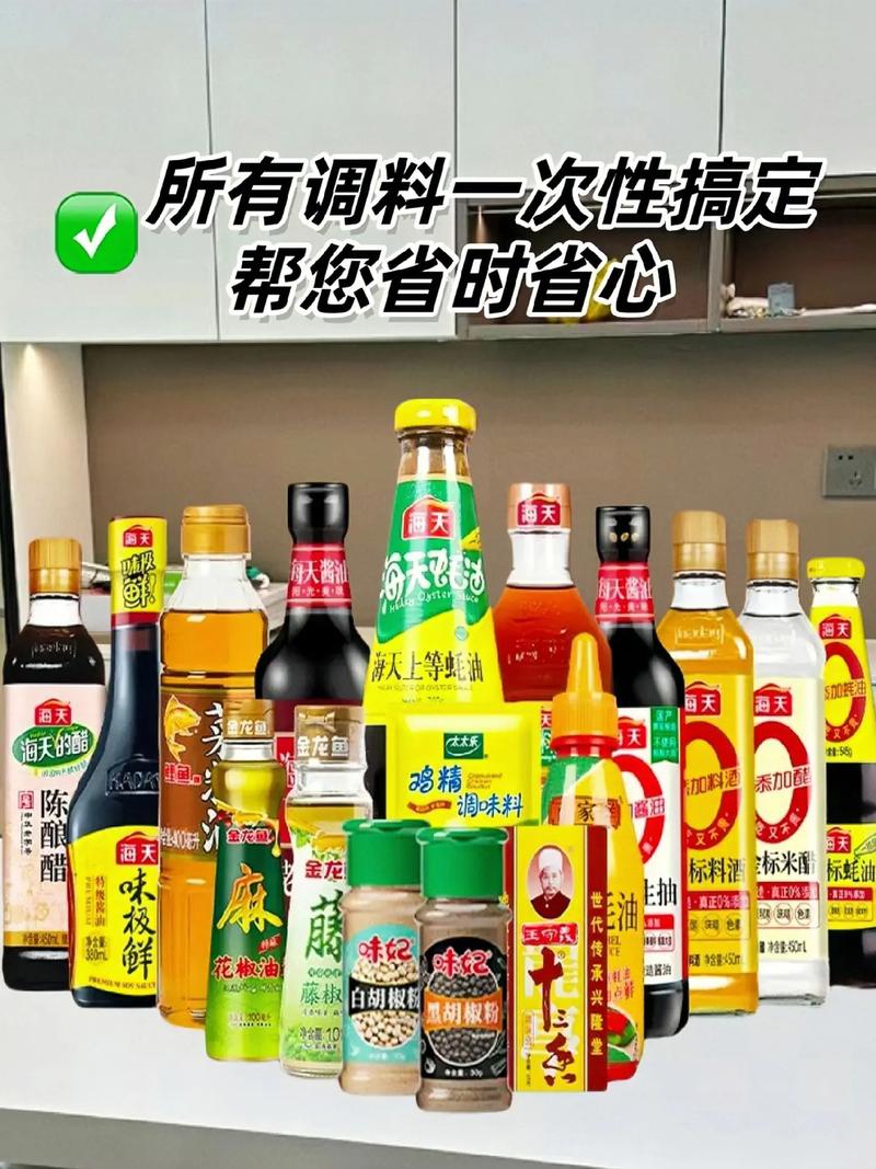 装修完需要买的东西,新装修家准备什么调料好呢。 家居装饰 装修完需要买的东西,新装修家准备什么调料好呢。 装修完需要买的东西,新装修家准备什么调料好呢。 家居装饰