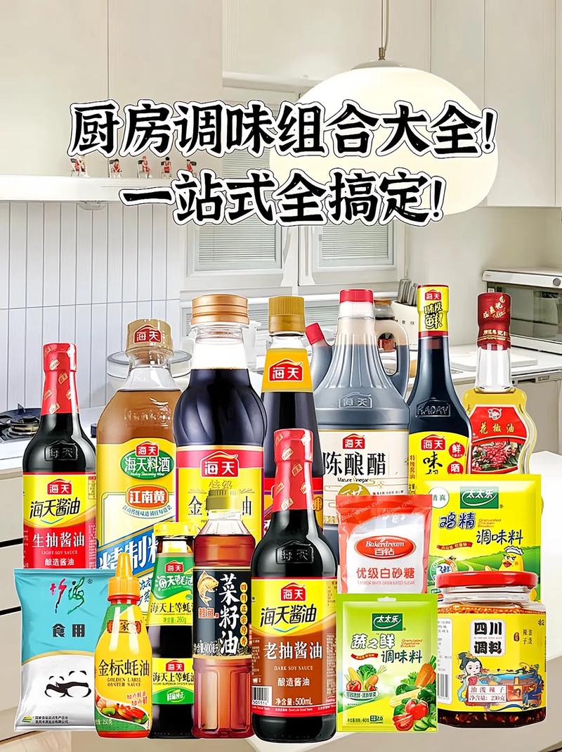 做菜用材料,叫什么,装修厨房准备些什么材料好。 家居装饰 做菜用材料,叫什么,装修厨房准备些什么材料好。 做菜用材料,叫什么,装修厨房准备些什么材料好。 家居装饰