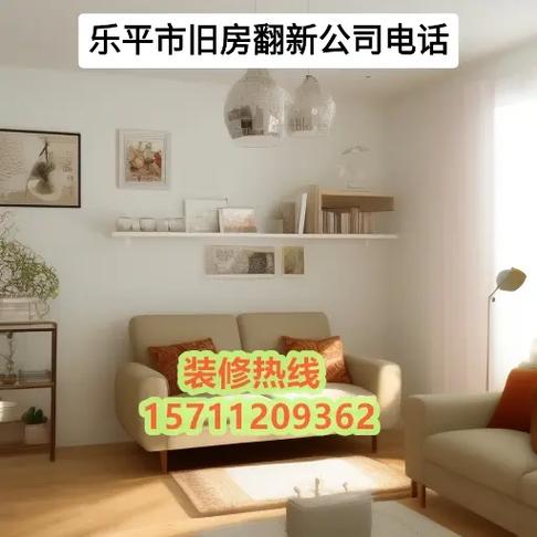 男子花20万装修了别人家的房子,应由谁担责,乐平装修需要准备什么东西。 家居设计 男子花20万装修了别人家的房子,应由谁担责,乐平装修需要准备什么东西。 男子花20万装修了别人家的房子,应由谁担责,乐平装修需要准备什么东西。 家居设计