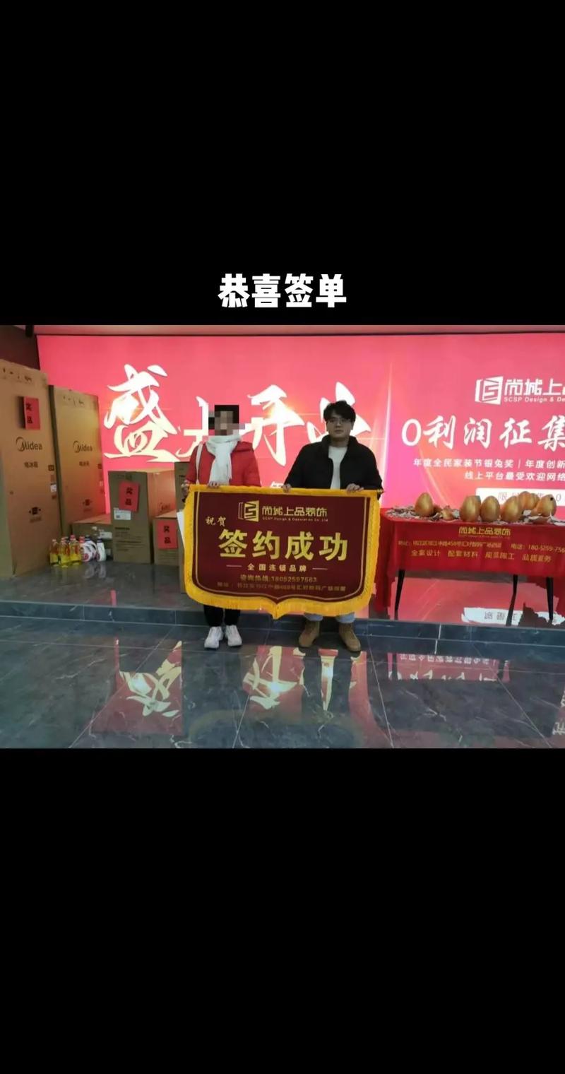 520装修签单文案,装修签单需要准备什么材料。 买房须知 520装修签单文案,装修签单需要准备什么材料。 520装修签单文案,装修签单需要准备什么材料。 买房须知