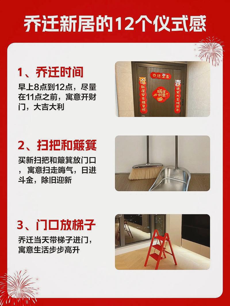 新家装修好准备入住文案,装修新居需要准备什么东西。 家居装饰 新家装修好准备入住文案,装修新居需要准备什么东西。 新家装修好准备入住文案,装修新居需要准备什么东西。 家居装饰