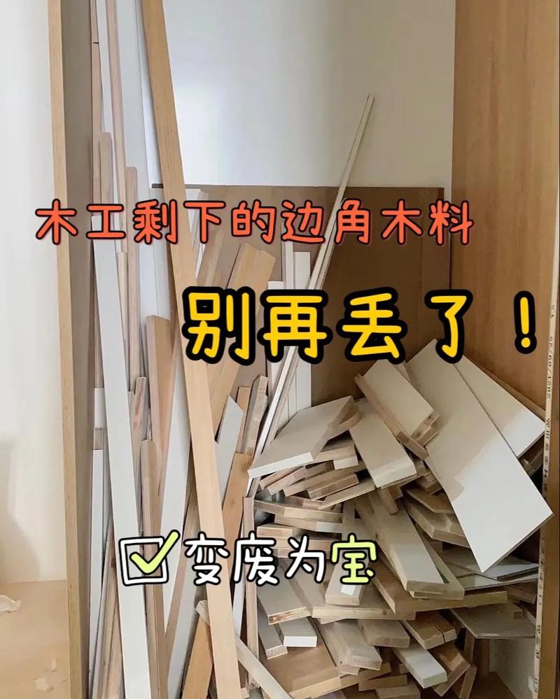 装修木工进场前做些什么准备?有什么地方要注意的吗,装修进场前需要准备什么东西。 装修知识 装修木工进场前做些什么准备?有什么地方要注意的吗,装修进场前需要准备什么东西。 装修木工进场前做些什么准备?有什么地方要注意的吗,装修进场前需要准备什么东西。 装修知识
