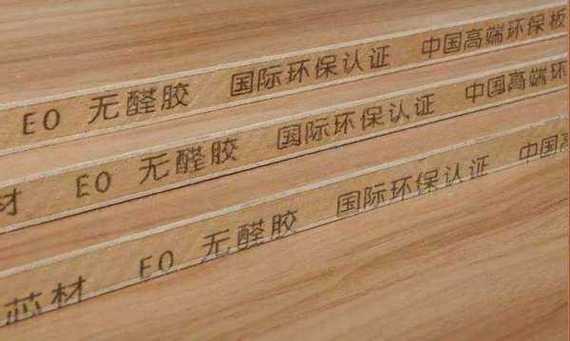 新房装修用环保材料有没有甲醛,新房装修先准备什么材料好。 买房须知 新房装修用环保材料有没有甲醛,新房装修先准备什么材料好。 新房装修用环保材料有没有甲醛,新房装修先准备什么材料好。 买房须知