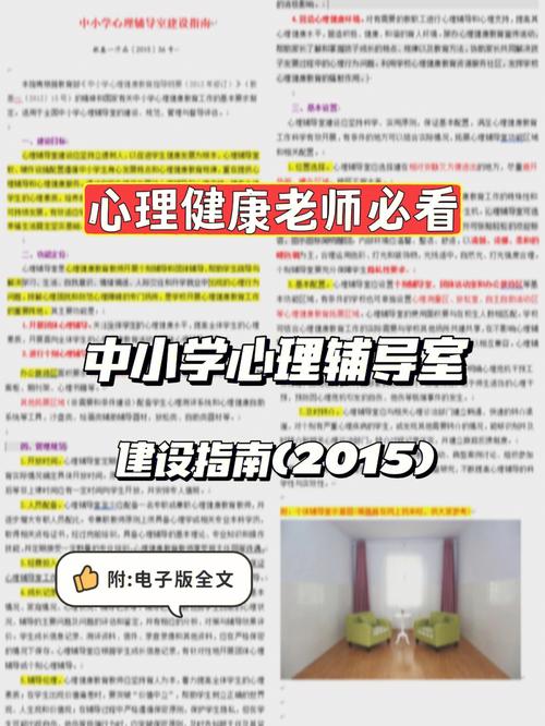 上台演讲前如何做好心理建设,装修前的心里准备是什么意思。 二手房 上台演讲前如何做好心理建设,装修前的心里准备是什么意思。 上台演讲前如何做好心理建设,装修前的心里准备是什么意思。 二手房