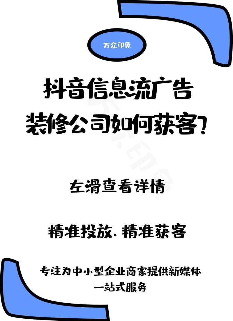 58同城装修抢单,介绍抢单方法,助力装修企业精准获客 二手房 58同城装修抢单,介绍抢单方法,助力装修企业精准获客 58同城装修抢单,介绍抢单方法,助力装修企业精准获客 二手房