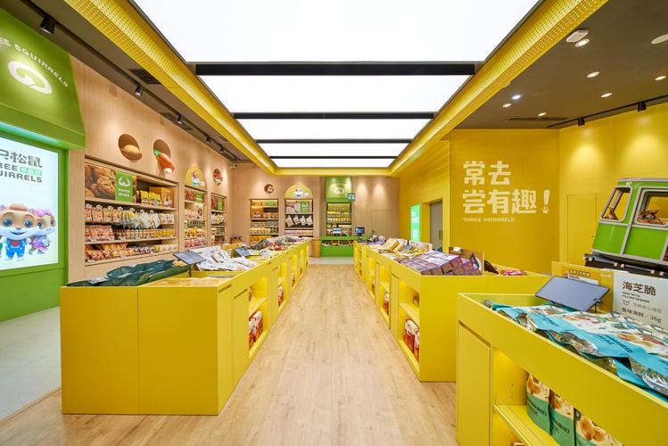 三只松鼠店铺装修,打造零食界的“森林乐园” 买房须知 三只松鼠店铺装修,打造零食界的“森林乐园” 三只松鼠店铺装修,打造零食界的“森林乐园” 买房须知