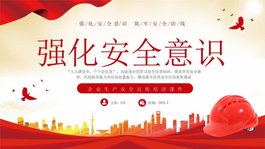 上海家装修备案,规范施工,筑牢家庭安全防线 买房须知 上海家装修备案,规范施工,筑牢家庭安全防线 上海家装修备案,规范施工,筑牢家庭安全防线 买房须知