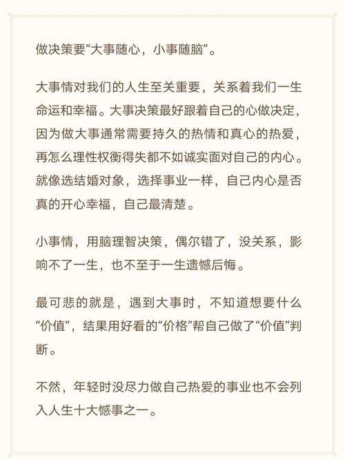 不装修房子,男友的理性选择背后的智慧 家居装饰 不装修房子,男友的理性选择背后的智慧 不装修房子,男友的理性选择背后的智慧 家居装饰