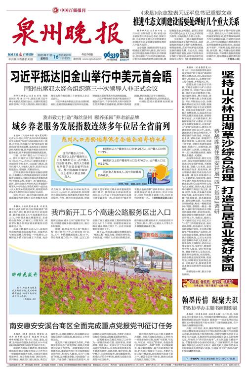 临沂平装修,打造宜居生态,共创美好家园 家居设计 临沂平装修,打造宜居生态,共创美好家园 临沂平装修,打造宜居生态,共创美好家园 家居设计