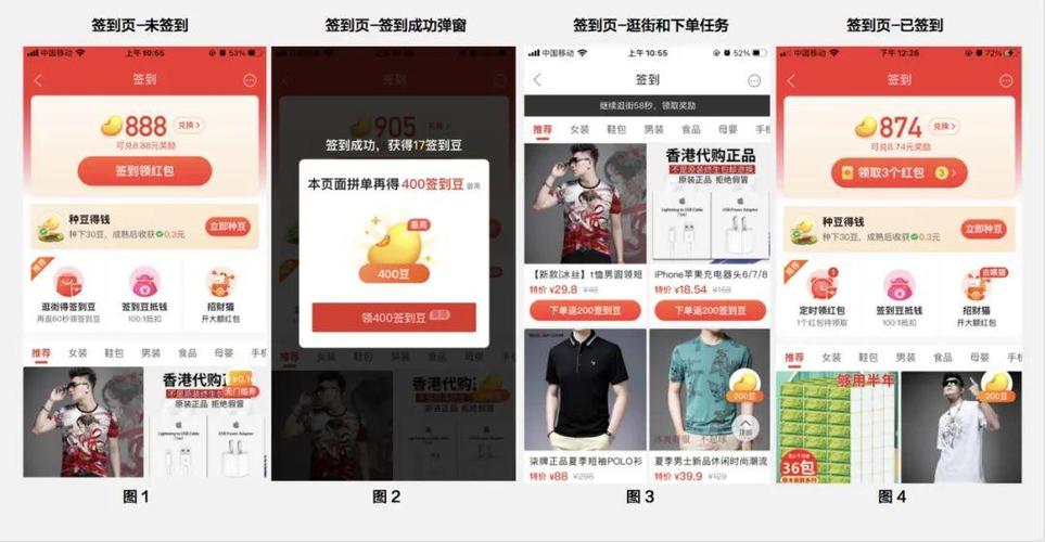 京东PC活动装修攻略,打造吸睛页面,提升转化率 买房须知 京东PC活动装修攻略,打造吸睛页面,提升转化率 京东PC活动装修攻略,打造吸睛页面,提升转化率 买房须知