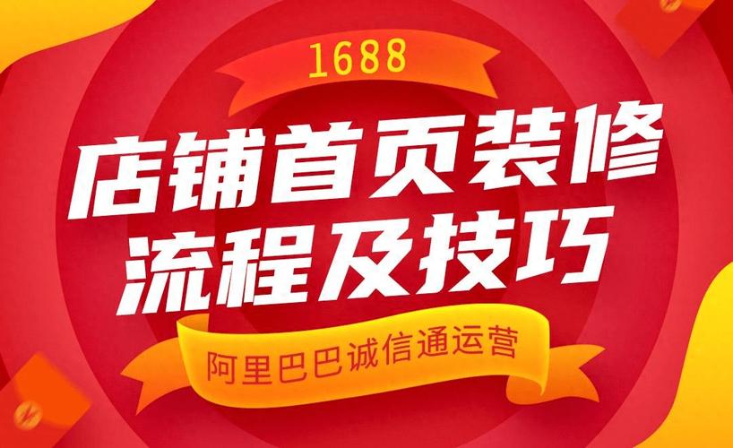 介绍淘宝店铺装修测试,打造高转化率的秘密武器 买房须知 介绍淘宝店铺装修测试,打造高转化率的秘密武器 介绍淘宝店铺装修测试,打造高转化率的秘密武器 买房须知