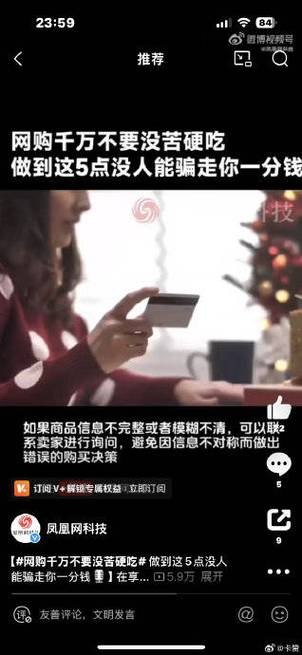 介绍虚假宣传装修,介绍那些隐藏在华丽表象背后的陷阱 家居设计 介绍虚假宣传装修,介绍那些隐藏在华丽表象背后的陷阱 介绍虚假宣传装修,介绍那些隐藏在华丽表象背后的陷阱 家居设计
