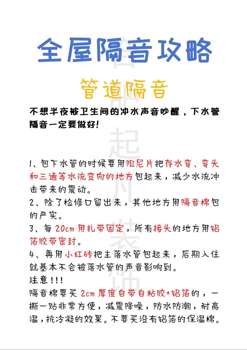 介绍装修中的强噪声项目,如何有效应对 家居装饰 介绍装修中的强噪声项目,如何有效应对 介绍装修中的强噪声项目,如何有效应对 家居装饰