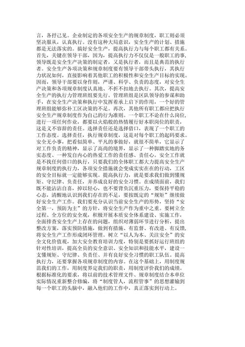 介绍装修吊顶技术交底,细节决定品质,安全先行 家居装饰 介绍装修吊顶技术交底,细节决定品质,安全先行 介绍装修吊顶技术交底,细节决定品质,安全先行 家居装饰