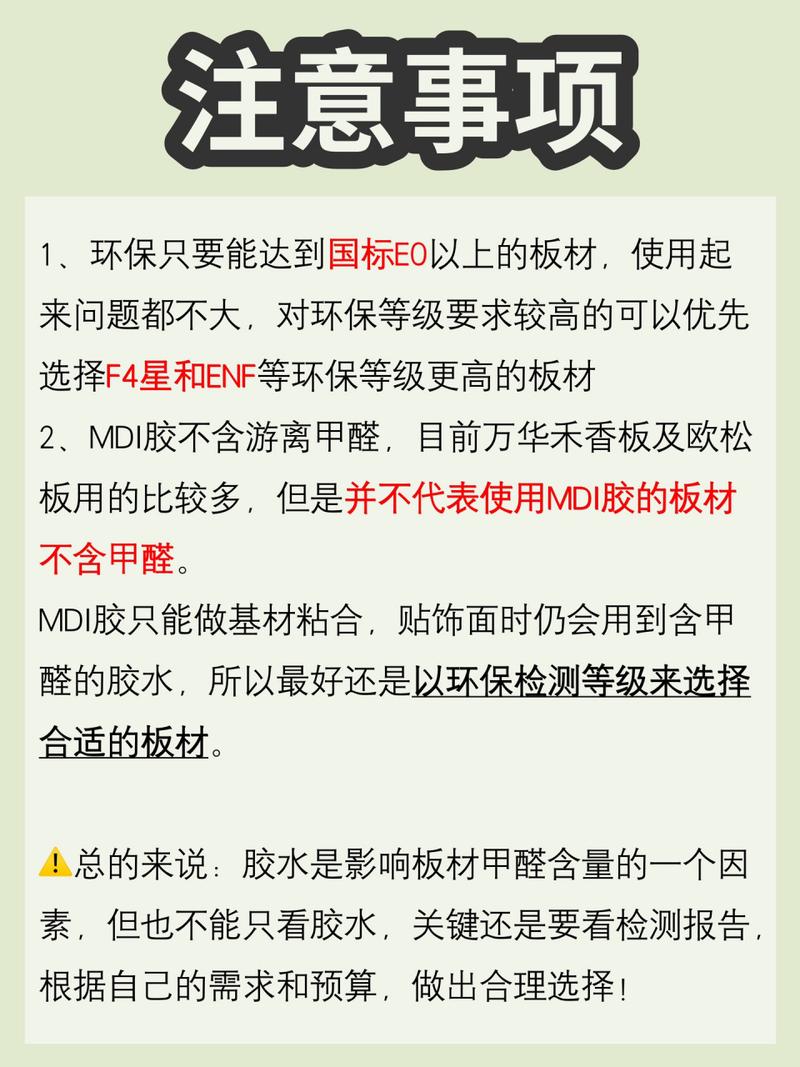 介绍装修胶水,有毒与否,如何选择安全环保的装修材料 二手房 介绍装修胶水,有毒与否,如何选择安全环保的装修材料 介绍装修胶水,有毒与否,如何选择安全环保的装修材料 二手房