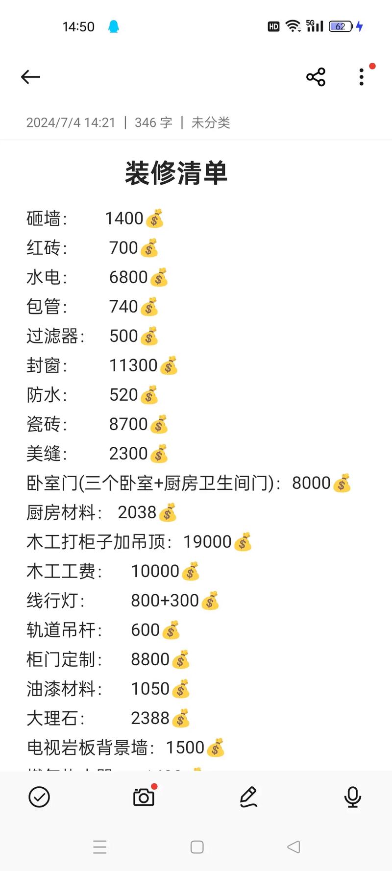 住宅装修管理费,合理定价,助力美好家居生活 二手房 住宅装修管理费,合理定价,助力美好家居生活 住宅装修管理费,合理定价,助力美好家居生活 二手房