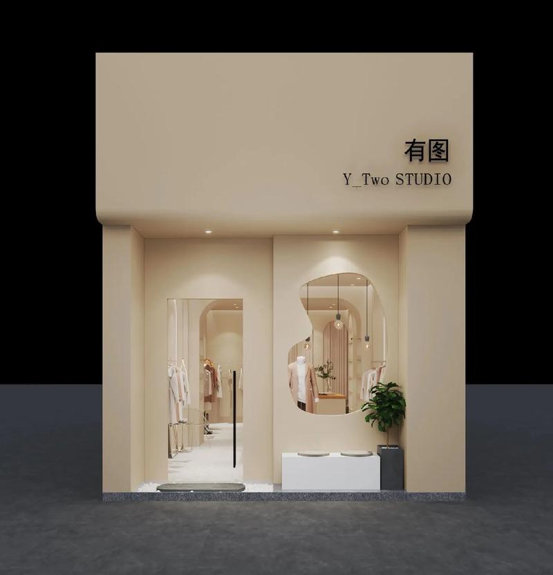 别具一格,特色服装小店装修指南,打造你的时尚空间 二手房 别具一格,特色服装小店装修指南,打造你的时尚空间 别具一格,特色服装小店装修指南,打造你的时尚空间 二手房