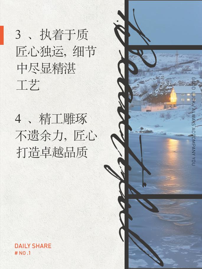 匠心独运,品质卓越_盘点国内几大优秀装修公司 买房须知 匠心独运,品质卓越_盘点国内几大优秀装修公司 匠心独运,品质卓越_盘点国内几大优秀装修公司 买房须知