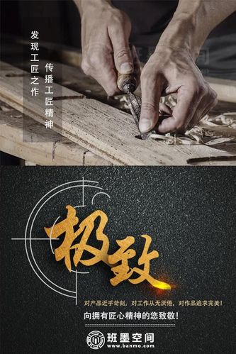匠心独运,精工细作_装修基础施工的奥秘与艺术 装修知识 匠心独运,精工细作_装修基础施工的奥秘与艺术 匠心独运,精工细作_装修基础施工的奥秘与艺术 装修知识