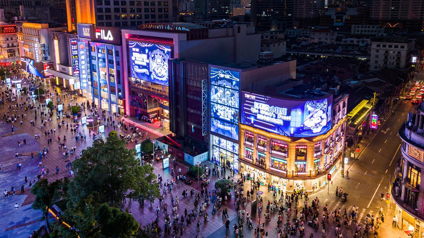 南京路焕新升级,打造都市繁华新地标 二手房 南京路焕新升级,打造都市繁华新地标 南京路焕新升级,打造都市繁华新地标 二手房