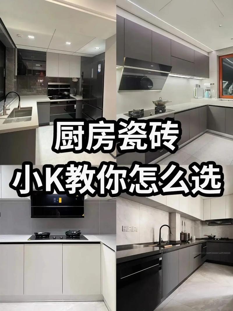 厨卫墙砖装修,细节决定品质,选择之路介绍 家居设计 厨卫墙砖装修,细节决定品质,选择之路介绍 厨卫墙砖装修,细节决定品质,选择之路介绍 家居设计