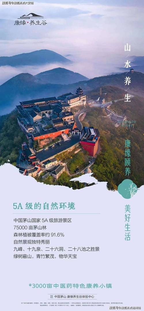 句容山水网,打造装修新天地,让家居生活更美好 买房须知 句容山水网,打造装修新天地,让家居生活更美好 句容山水网,打造装修新天地,让家居生活更美好 买房须知