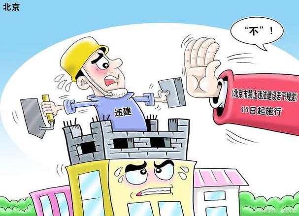 周末装修扰民,破解城市噪音治理难题 买房须知 周末装修扰民,破解城市噪音治理难题 周末装修扰民,破解城市噪音治理难题 买房须知