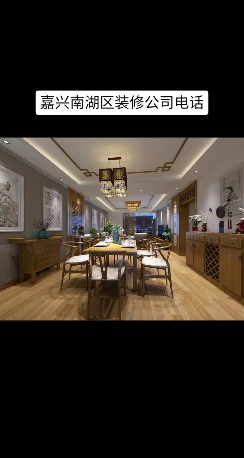 嘉兴装修界翘楚_介绍嘉兴最佳装修公司 家居设计 嘉兴装修界翘楚_介绍嘉兴最佳装修公司 嘉兴装修界翘楚_介绍嘉兴最佳装修公司 家居设计