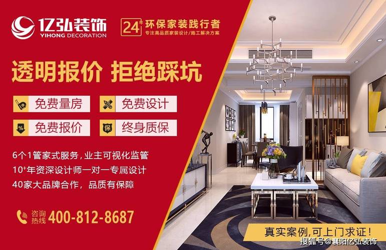 专业装修验收,为您的家保驾护航_介绍装修验收公司的卓越服务 装修知识 专业装修验收,为您的家保驾护航_介绍装修验收公司的卓越服务 专业装修验收,为您的家保驾护航_介绍装修验收公司的卓越服务 装修知识