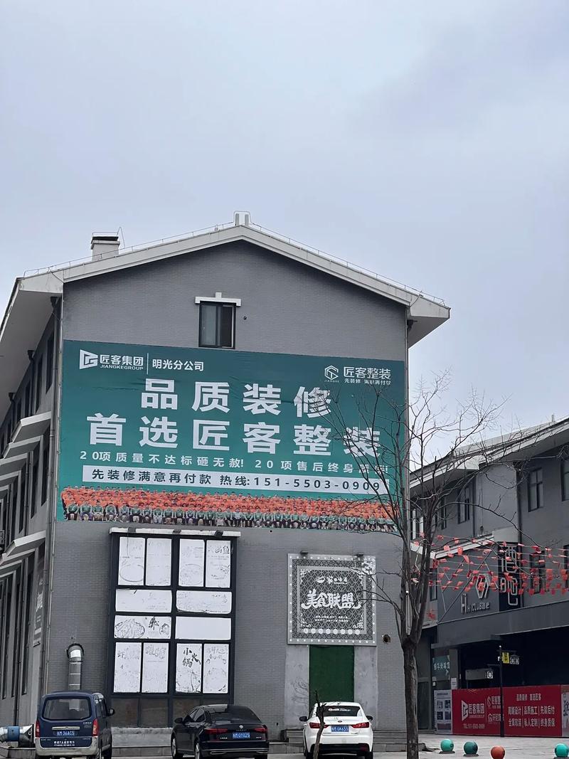 专业装修,匠心独运,打造品质生活新标杆 二手房 专业装修,匠心独运,打造品质生活新标杆 专业装修,匠心独运,打造品质生活新标杆 二手房