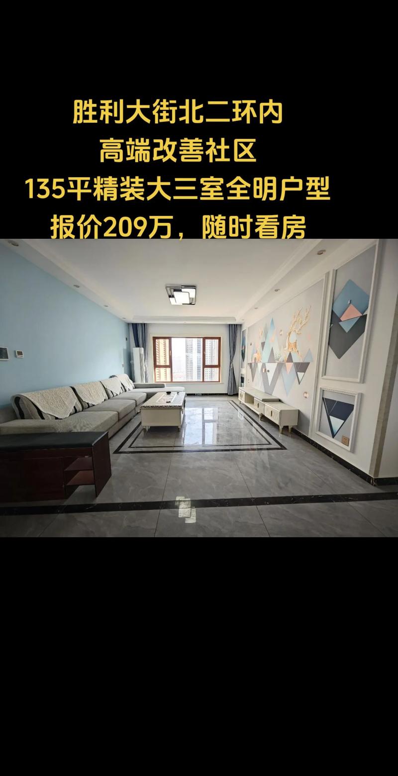 中信公园城装修,品质生活新标杆 二手房 中信公园城装修,品质生活新标杆 中信公园城装修,品质生活新标杆 二手房