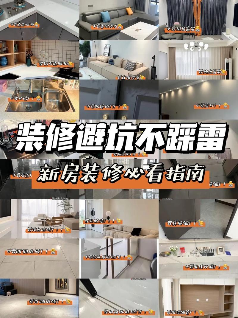 临沂装修顾问,专业视角下的家居装修指南 二手房 临沂装修顾问,专业视角下的家居装修指南 临沂装修顾问,专业视角下的家居装修指南 二手房