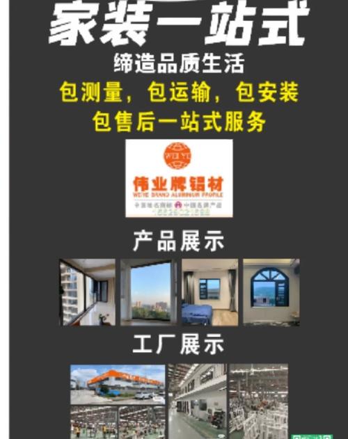 乌当区装修半包,品质生活,从一站式服务开始 家居装饰 乌当区装修半包,品质生活,从一站式服务开始 乌当区装修半包,品质生活,从一站式服务开始 家居装饰