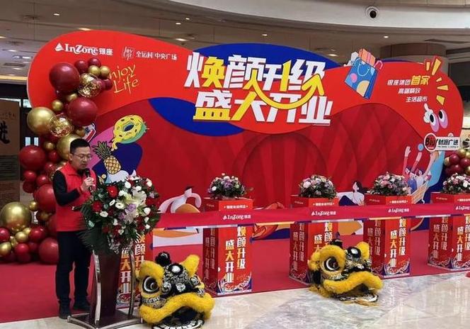 乌鲁木齐装修公司盛大开业,开启美好家居生活新篇章 家居装饰 乌鲁木齐装修公司盛大开业,开启美好家居生活新篇章 乌鲁木齐装修公司盛大开业,开启美好家居生活新篇章 家居装饰