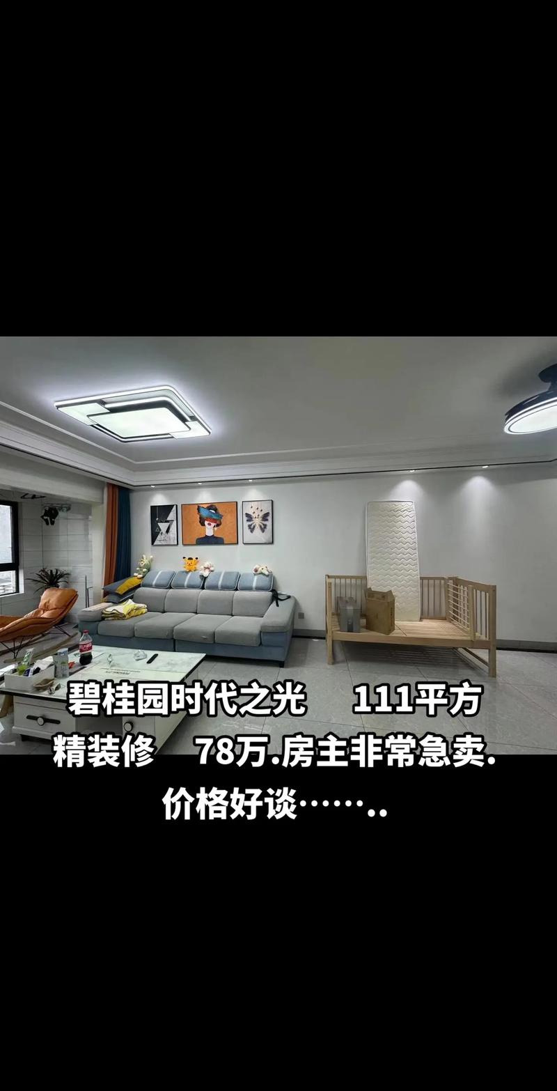 买房装修,打造理想家园的完美指南 家居设计 买房装修,打造理想家园的完美指南 买房装修,打造理想家园的完美指南 家居设计