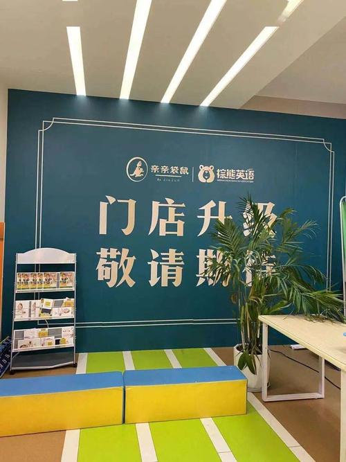 亲亲袋鼠装修,匠心独运,打造温馨家园新风尚 家居设计 亲亲袋鼠装修,匠心独运,打造温馨家园新风尚 亲亲袋鼠装修,匠心独运,打造温馨家园新风尚 家居设计