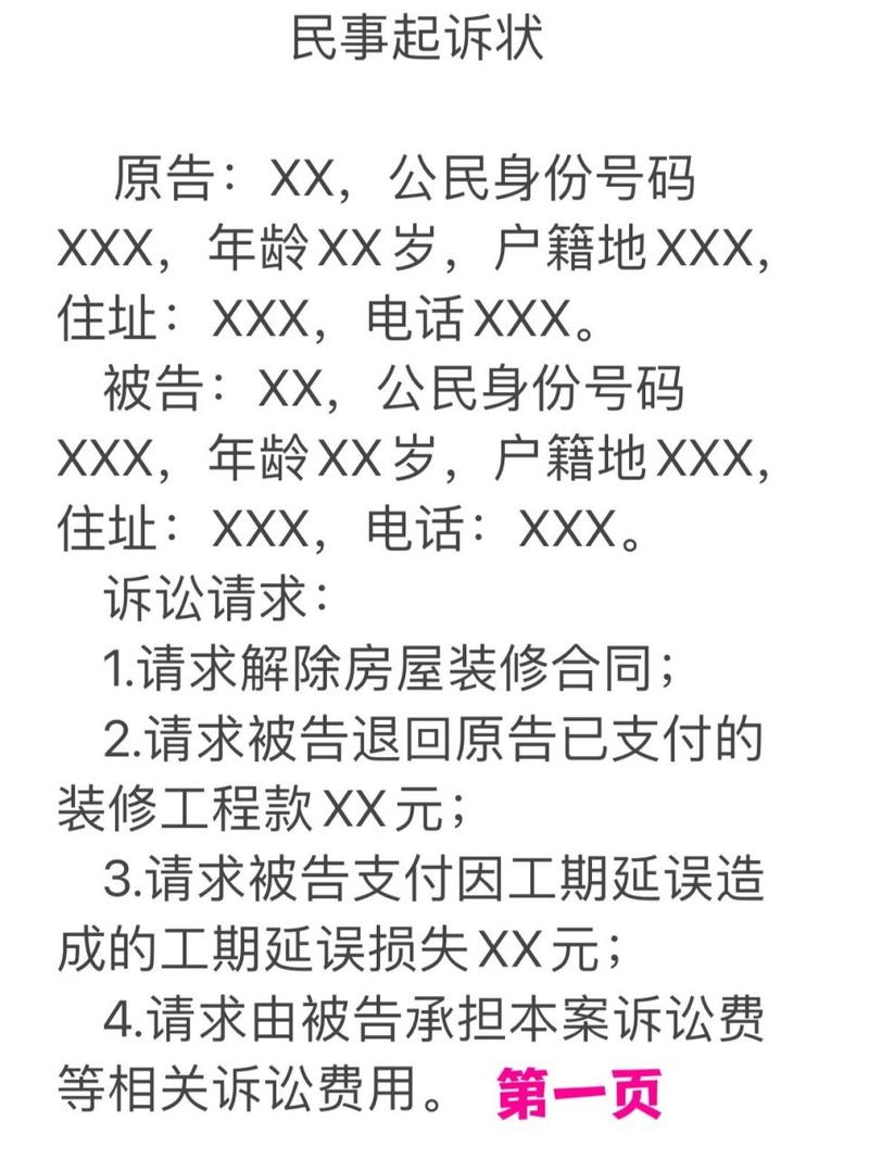 介绍浏阳装修投诉背后的真相,维权之路任重道远 装修知识 介绍浏阳装修投诉背后的真相,维权之路任重道远 介绍浏阳装修投诉背后的真相,维权之路任重道远 装修知识