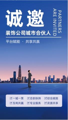 介绍装修公司商机,如何抓住家居市场新机遇 二手房 介绍装修公司商机,如何抓住家居市场新机遇 介绍装修公司商机,如何抓住家居市场新机遇 二手房