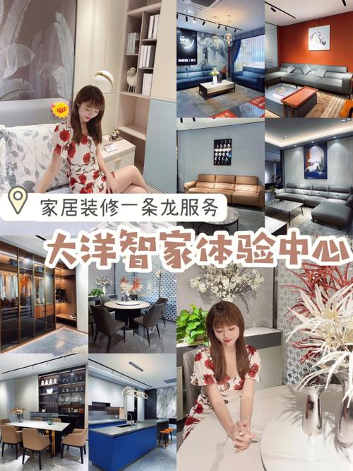 介绍装修品牌查询网,打造家居装修新体验 家居设计 介绍装修品牌查询网,打造家居装修新体验 介绍装修品牌查询网,打造家居装修新体验 家居设计