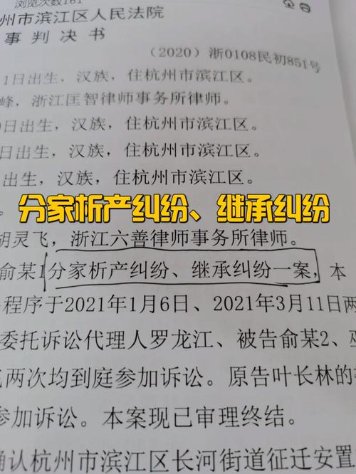 公寓装修拆迁赔偿,法律保障下的权益维护 买房须知 公寓装修拆迁赔偿,法律保障下的权益维护 公寓装修拆迁赔偿,法律保障下的权益维护 买房须知