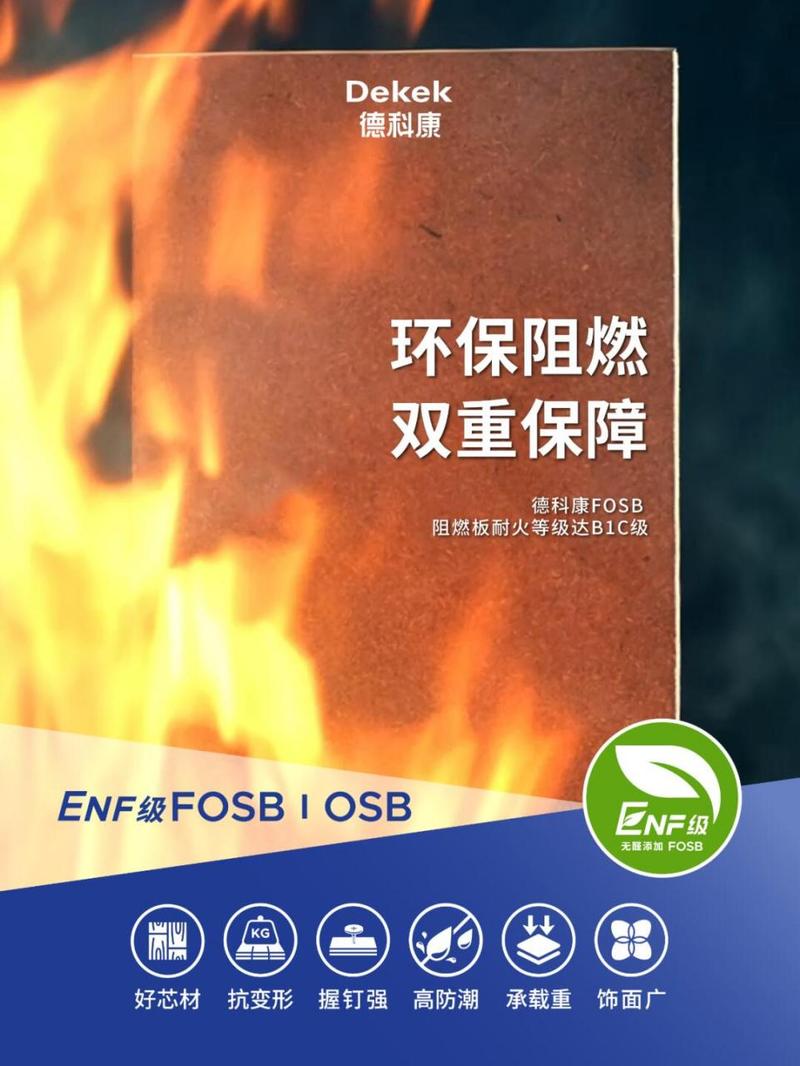 公寓装修耐火极_安全与美观的双重保障 家居装饰 公寓装修耐火极_安全与美观的双重保障 公寓装修耐火极_安全与美观的双重保障 家居装饰