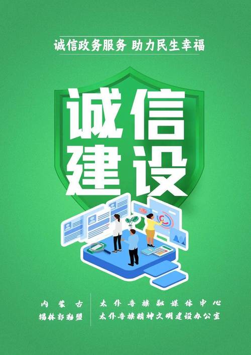 共筑诚信防线,装饰装修行业迈向新篇章_装饰装修诚信联盟助力行业发展 家居装饰 共筑诚信防线,装饰装修行业迈向新篇章_装饰装修诚信联盟助力行业发展 共筑诚信防线,装饰装修行业迈向新篇章_装饰装修诚信联盟助力行业发展 家居装饰