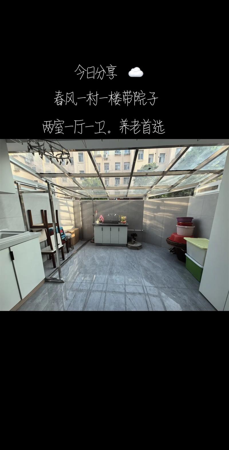 农村平房装修攻略,一步一景,打造温馨家园 家居设计 农村平房装修攻略,一步一景,打造温馨家园 农村平房装修攻略,一步一景,打造温馨家园 家居设计