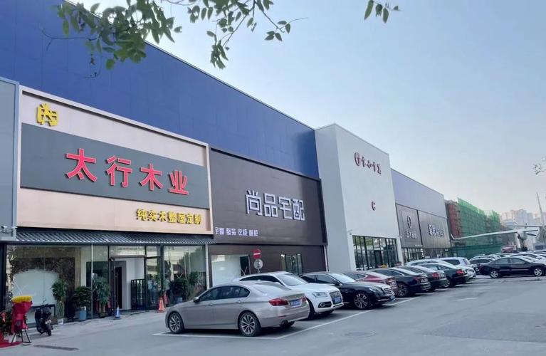 北仑区装修市场,焕新家居,引领品质生活新潮流 二手房 北仑区装修市场,焕新家居,引领品质生活新潮流 北仑区装修市场,焕新家居,引领品质生活新潮流 二手房