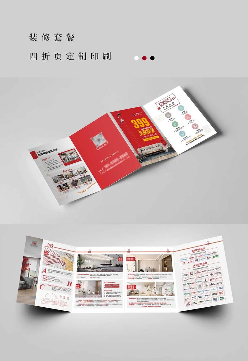匠心独运,品味非凡_地产装修折页详细分析 买房须知 匠心独运,品味非凡_地产装修折页详细分析 匠心独运,品味非凡_地产装修折页详细分析 买房须知